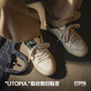 马登乌托邦休闲复古板鞋男2026新款百搭高级感软底低帮潮鞋小白鞋 商品缩略图3