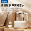 海尔（Haier）恒温壶玻璃婴儿调奶器 多功能冲泡奶粉电热水壶养生保恒温烧水壶 HBM-H118E 米白 1.2L 商品缩略图1