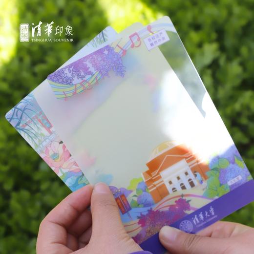 清华文创校歌系列透卡套装 商品图9