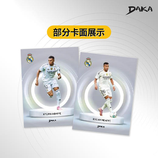 小李子2025-26 DAKA Top Audience 皇马队盒礼物收藏卡周边球星卡 商品图2