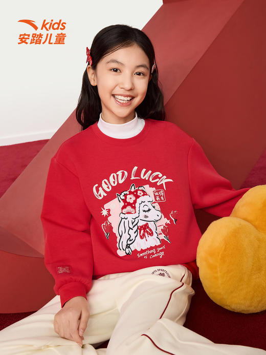 安踏儿童26新款女大童新年款马年限定套头衫卫衣本命年百搭舒适362618711 商品图2