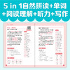 每天10分钟小学生英语晨读晚诵. 2 商品缩略图1