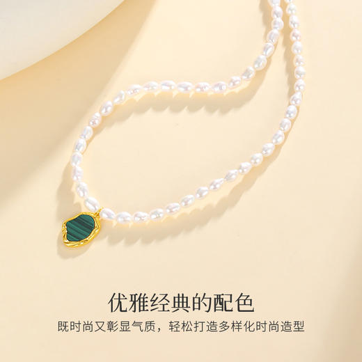 Winy S925 银镀金淡水珍珠项链 孔雀石吊坠 附证书 复古温柔贵气锁骨链 商品图2