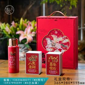 马上有福【双方罐+焖杯】69元一套/一箱10套
