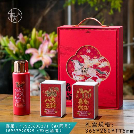 马上有福【双方罐+焖杯】69元一套/一箱10套 商品图0