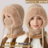 雀说 冬季加绒加厚遮脸针织帽子围脖口罩保暖套件M2771 商品缩略图0