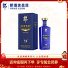 郎酒 郎牌特曲酒·T6 浓酱兼香型白酒 50度 500mL 单瓶装 商品缩略图0