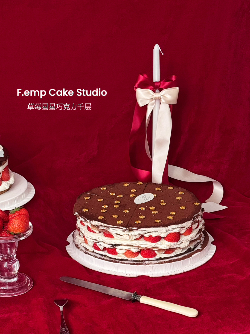 【冬季限定】草莓星星巧克力千层