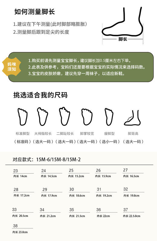 苏城纪【翘头蝴蝶】女童汉服鞋子冬季加绒翘头绣花棉鞋15M-6：新中式的年服怎么能少的了国风鞋子呢~ 苏城纪国风鞋也太会了！直接美到脚指头🦋  商品图7