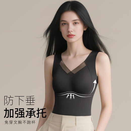 C1-【2件装】【含绵羊毛桑蚕丝】润微带胸垫保暖背心女秋冬打底高弹力修身舒适百搭可外穿背心内衣  雾纱思语 商品图3