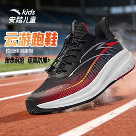 安踏儿童运动鞋游云2026年春季新款男童跑步鞋跑鞋童鞋312615509R