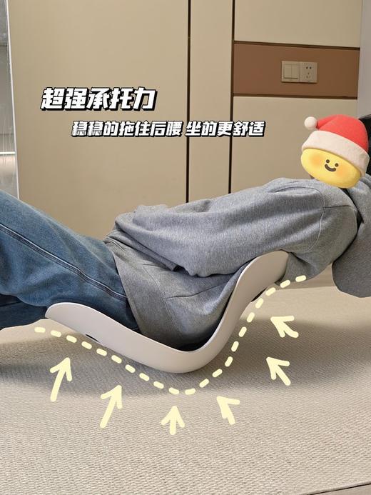 （预售5天）【热卖过万】上荷护腰坐姿椅（BKT子品牌 撑腰护背 久坐不累） 商品图6