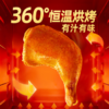 圣农手枪腿180g冷冻单个装蜜汁卤香味微波烤全腿半成品儿童学生早餐 商品缩略图4