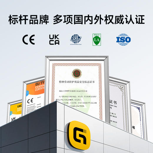 新款安全鞋四季款防砸防刺穿绝缘10KV实心MD底低帮玻纤头4.0凯夫拉 商品图9