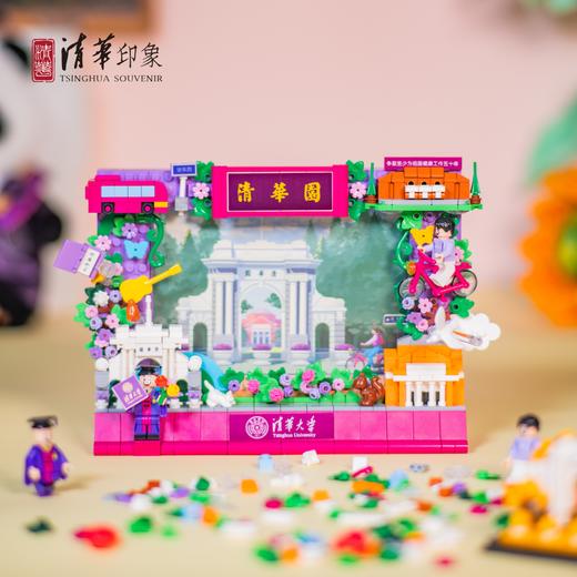 清华文创积木相框创意摆件 商品图0