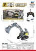 6通道遥控挖掘机3552 商品缩略图0