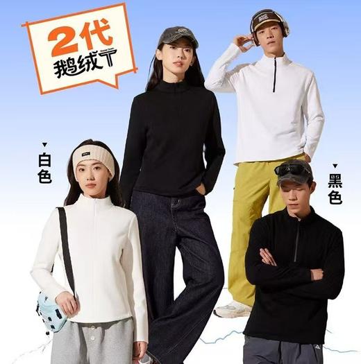 MDINN半拉链拒水鹅绒卫衣T 男女同款 90%白鹅绒 一件顶三件​ 商品图0