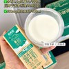 国家喊你加奶啦~【新希望牛奶】💰99元秒5箱共50盒  东方甄选推荐品牌❗ 商品缩略图0