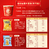 浪味仙新年桶 薯条薯片·综合口味516g 商品缩略图3