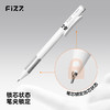 广博fizz拿捏笔第二代黑科技按动中性笔 商品缩略图5