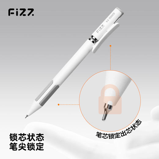 广博fizz拿捏笔第二代黑科技按动中性笔 商品图5