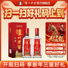 【扫码有好礼】52度泸州老窖特曲老字号（第十代） 500ml*2  泸州老窖官方旗舰店 商品缩略图0