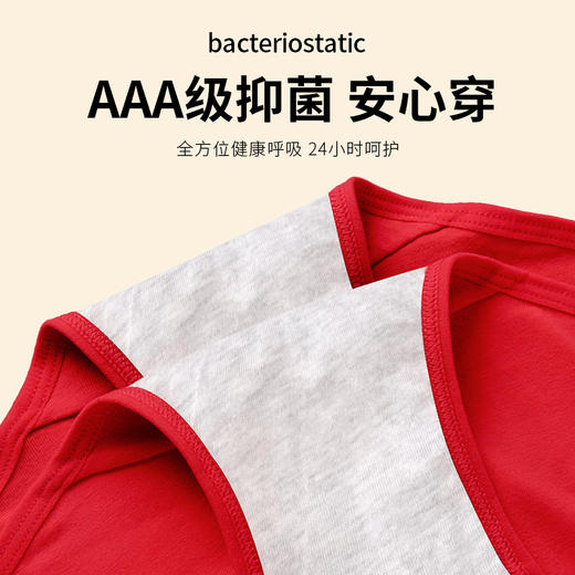 秋冬女士红色内裤本命年大红无痕中腰舒适弹力棉马年女纯棉红内裤 商品图2