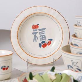 裕行福至8.5英寸草帽盘