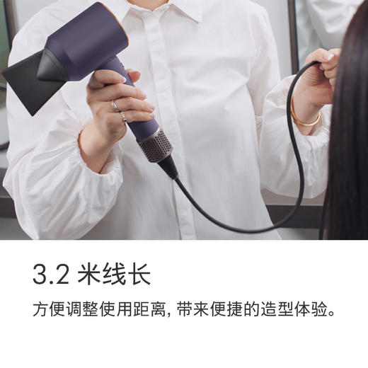 Dyson supersonic 戴森吹风机专业版 紫金铜色 HD12 商品图3