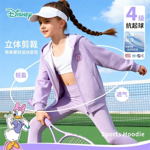 迪士尼（Disney）女童前开带帽外套甜美运动休闲宽松棒球2026春季新款上衣ZD1FS030 商品图2