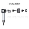 Dyson supersonic 戴森吹风机专业版 银色 HD12 商品缩略图3