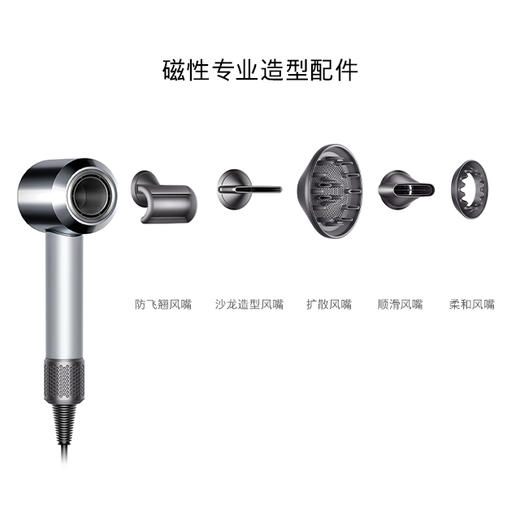 Dyson supersonic 戴森吹风机专业版 银色 HD12 商品图3