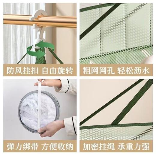 可折叠晾衣篮防变形晾晒网家用晒衣网双层晾衣服的网兜毛衣晒衣篮 商品图3