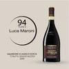 年度百大第61名！ 蒙特法 阿玛罗尼干红 Monte Del Fra Amarone Della Valpolicella Classico DOCG 2019 商品缩略图3