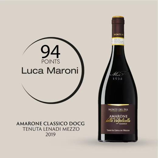年度百大第61名！ 蒙特法 阿玛罗尼干红 Monte Del Fra Amarone Della Valpolicella Classico DOCG 2019 商品图3