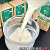 国家喊你加奶啦~【新希望牛奶】💰99元秒5箱共50盒  东方甄选推荐品牌❗ 商品缩略图4
