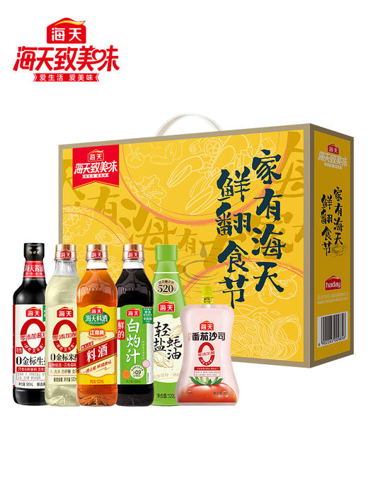 海天鲜翻食节 2000ml+640g 商品图0