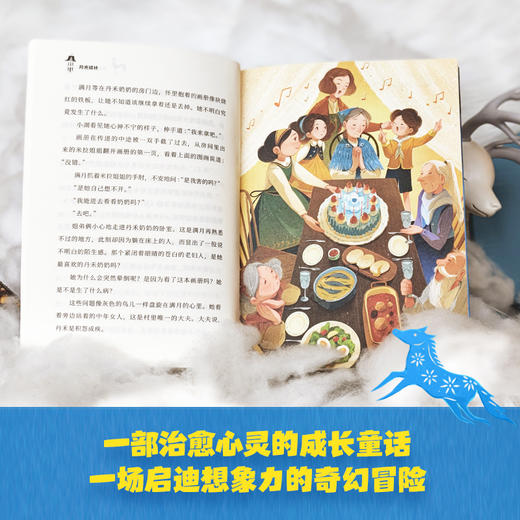 月光旅社 商品图2