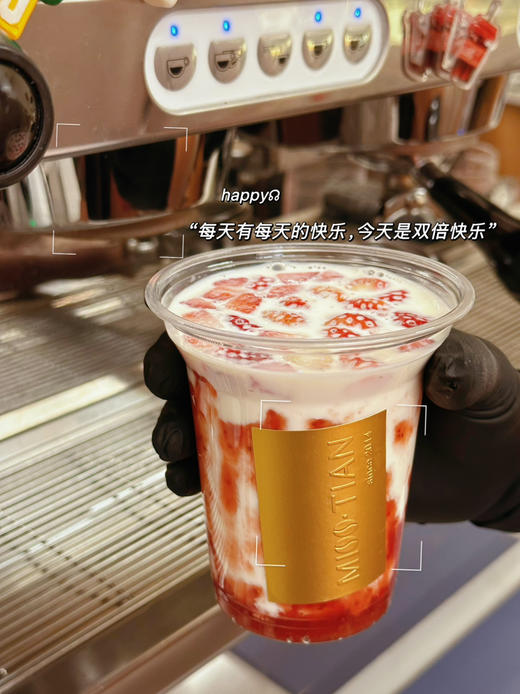 韩国冰奶，草莓奶露 商品图2