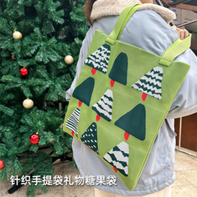 壁虎瑜伽【2601PJ463】针织手提袋礼物糖果袋 （5天发货）