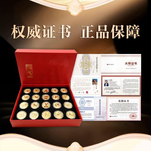 热卖中！徐悲鸿奔马纪念典藏版(72小时内发货） 商品图6