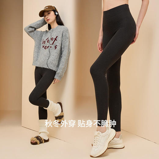 「自」全新升级【铂金会员119/天猫159/差价40】(40716)洛诗琳10A抗菌高腰保暖裤2025秋冬德绒加厚显瘦可外穿打底裤 商品图0