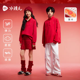 【新年装】水孩儿儿童国风卫衣2026春季新款男女童红色立领上衣