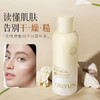 四季通用植萃舒润精华水乳补水保湿护肤水润肌肤改善粗糙水乳组合 商品缩略图3