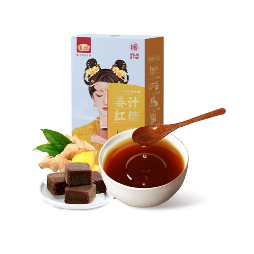 燕之坊红糖黑糖块纯正老红糖小包装126g 阿胶红糖玫瑰红糖姜汁红糖红枣红糖蔗糖老红糖 商品图1