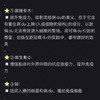 🔥特价！260元/瓶！nature's way sambucus黑骨接木果软糖，纯天然富含维他命C，维他命D，锌！ 商品缩略图4