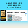 [赠明信片]我的天才朋友（有人会比你更早看见你的伟大，愿意为你与世界抗争。《外婆的道歉信》《焦虑的人》作者巴克曼新书） 商品缩略图5