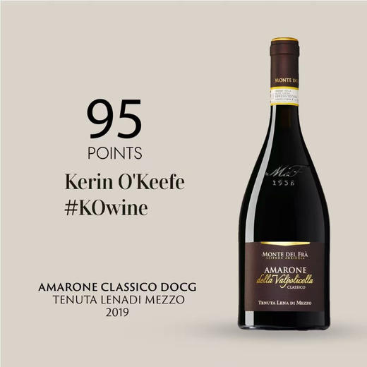 年度百大第61名！ 蒙特法 阿玛罗尼干红 Monte Del Fra Amarone Della Valpolicella Classico DOCG 2019 商品图2