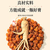 【珍宝岛西洋参玉灵膏】经典古方深度滋养 真材实料 方便冲调制品 商品缩略图1