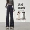 黑色喇叭裤女秋冬高腰显瘦休闲阔腿裤高个子砂洗棉微喇裤 商品缩略图0